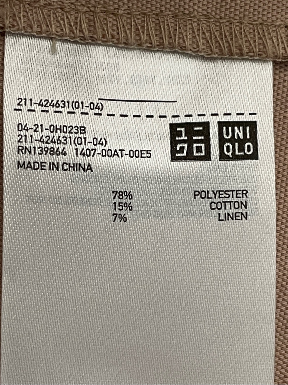UNIQLO Tan Crisp Linen/Cotton Poplin Blend Blazer Unlined, Light Fabric - Picture 7 of 11